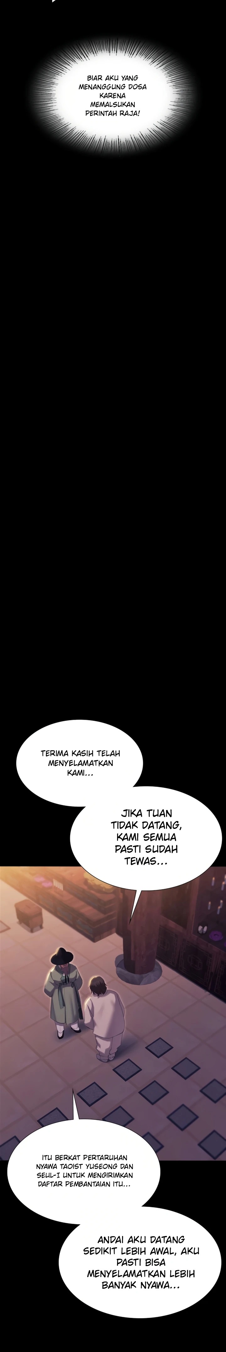 Madam: Chapter chapter-188 - Page 17