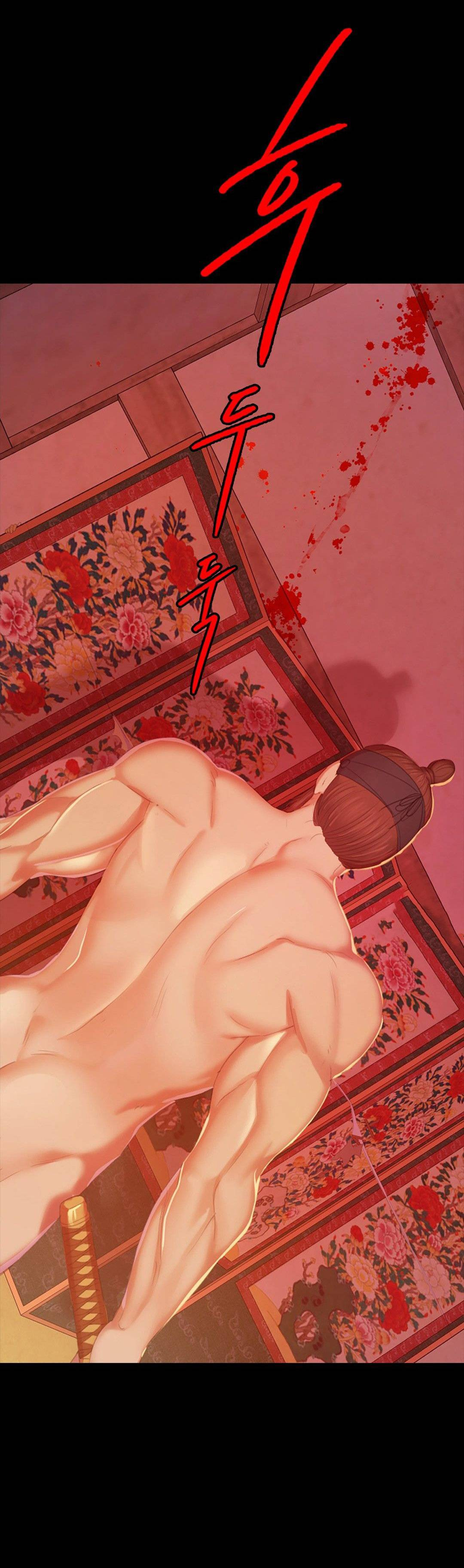 Madam: Chapter chapter-3 - Page 3
