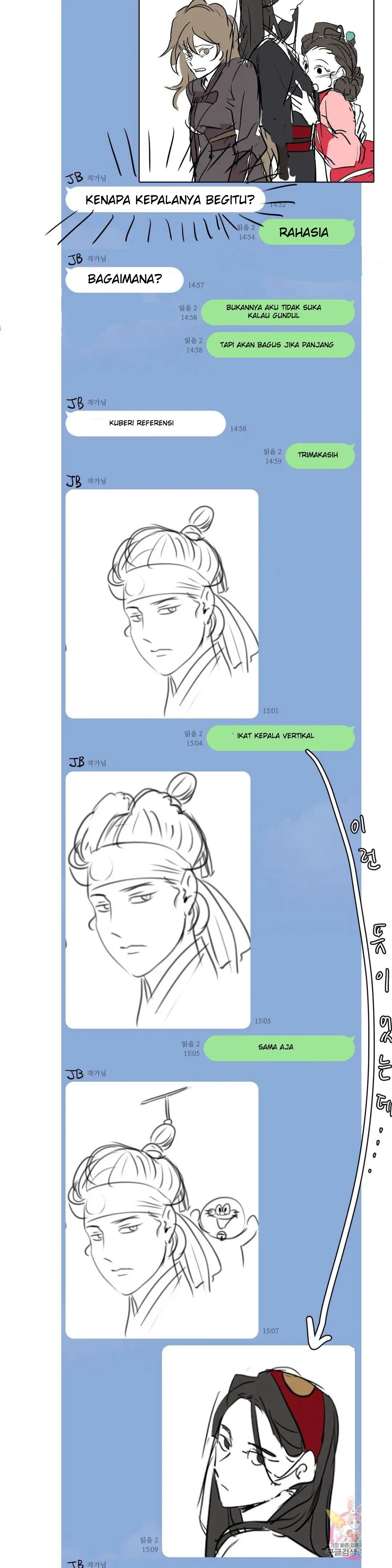 Madam: Chapter chapter-39.5 - Page 13