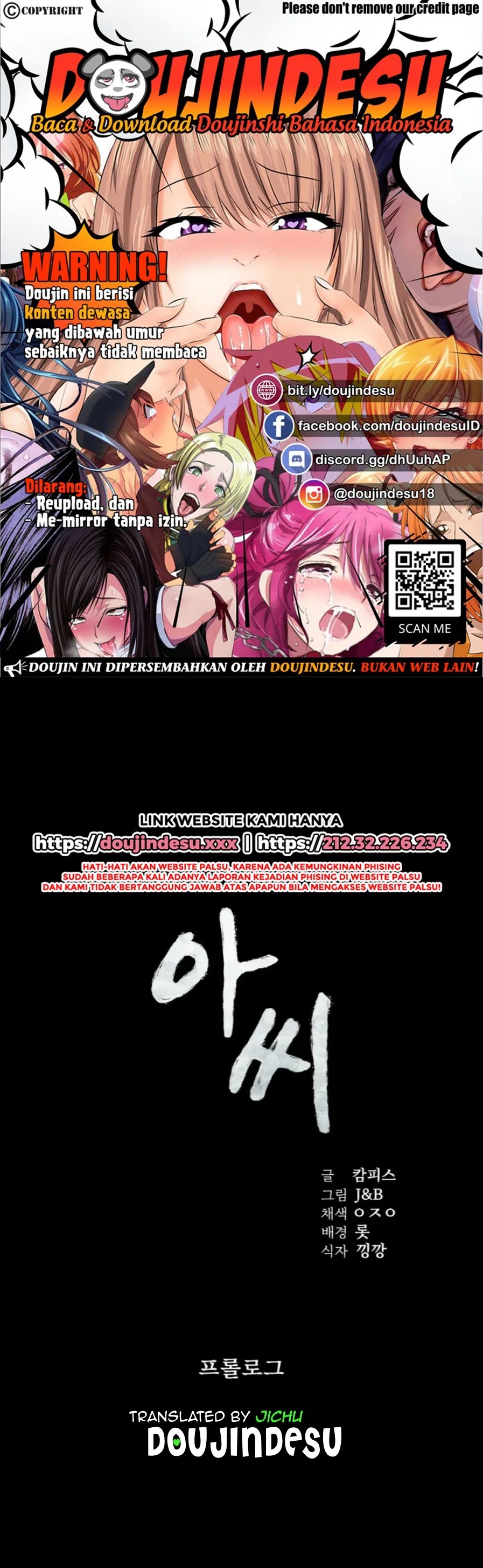 Madam: Chapter chapter-60.7 - Page 1