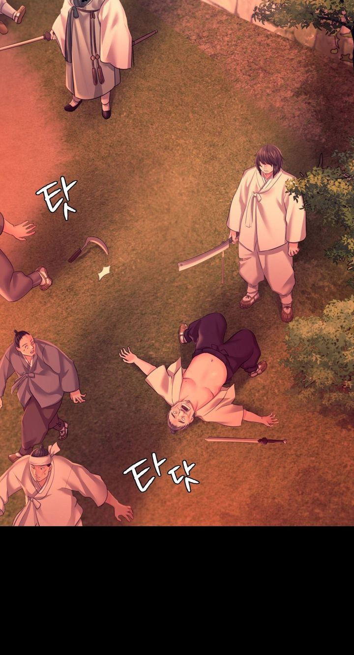 Madam: Chapter chapter-73 - Page 17