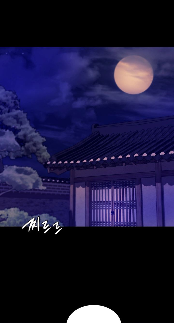 Madam: Chapter chapter-73 - Page 78