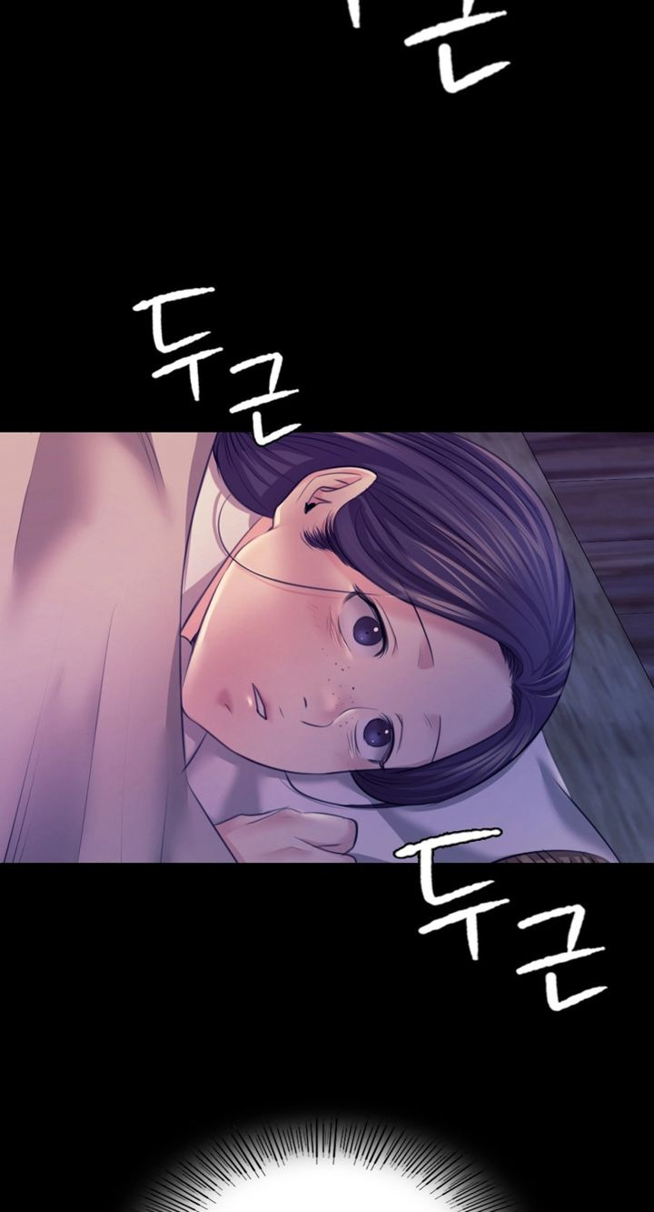 Madam: Chapter chapter-73 - Page 89