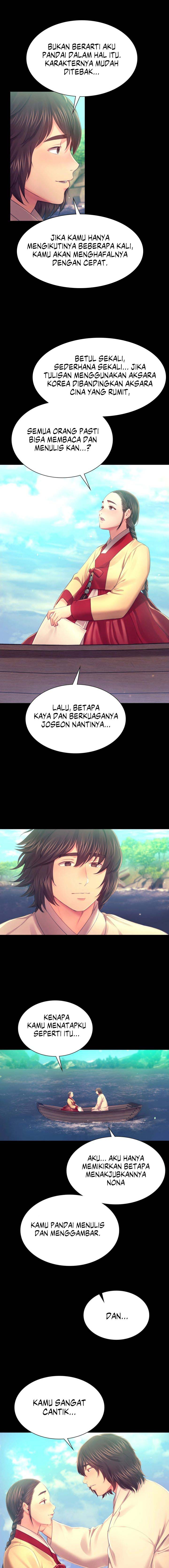 Madam: Chapter chapter-86 - Page 7