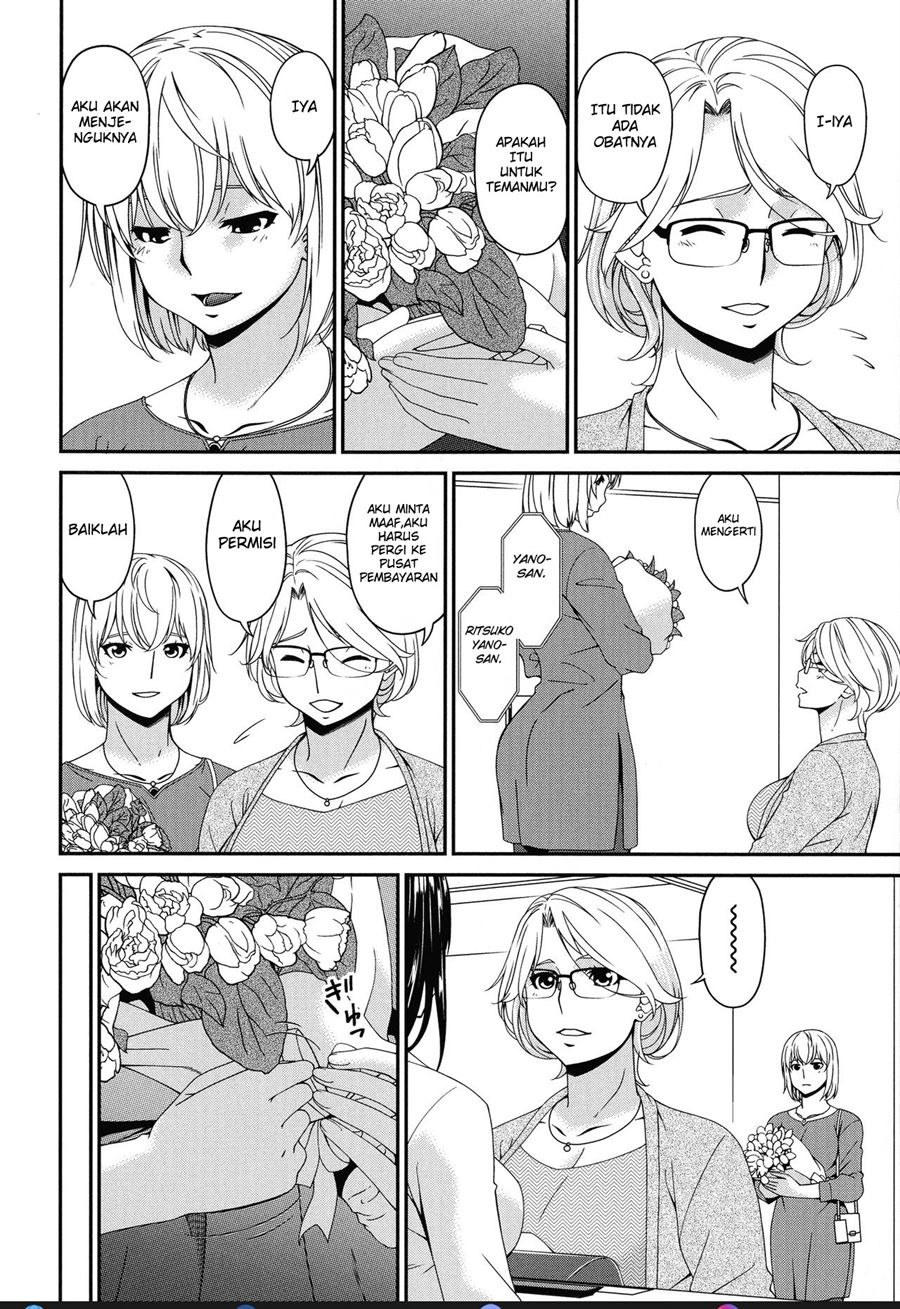 Madoromi Toromi: Chapter chapter-8 - Page 17
