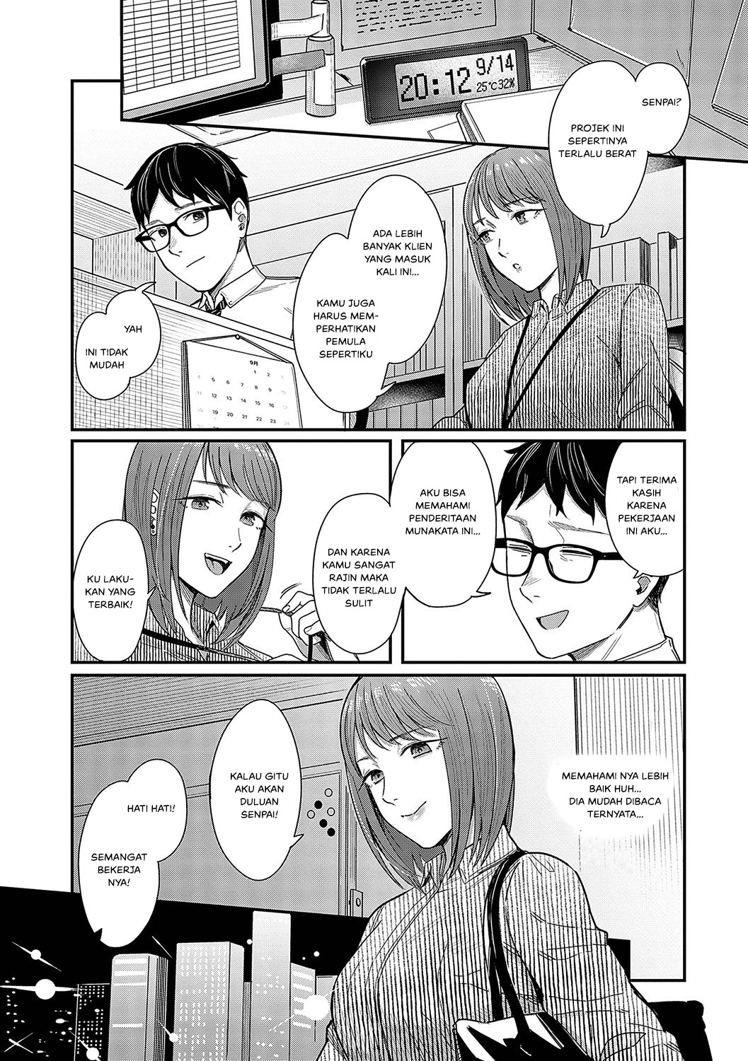 Magasashi Kanojo ga Sasayaku: Chapter chapter-1 - Page 5