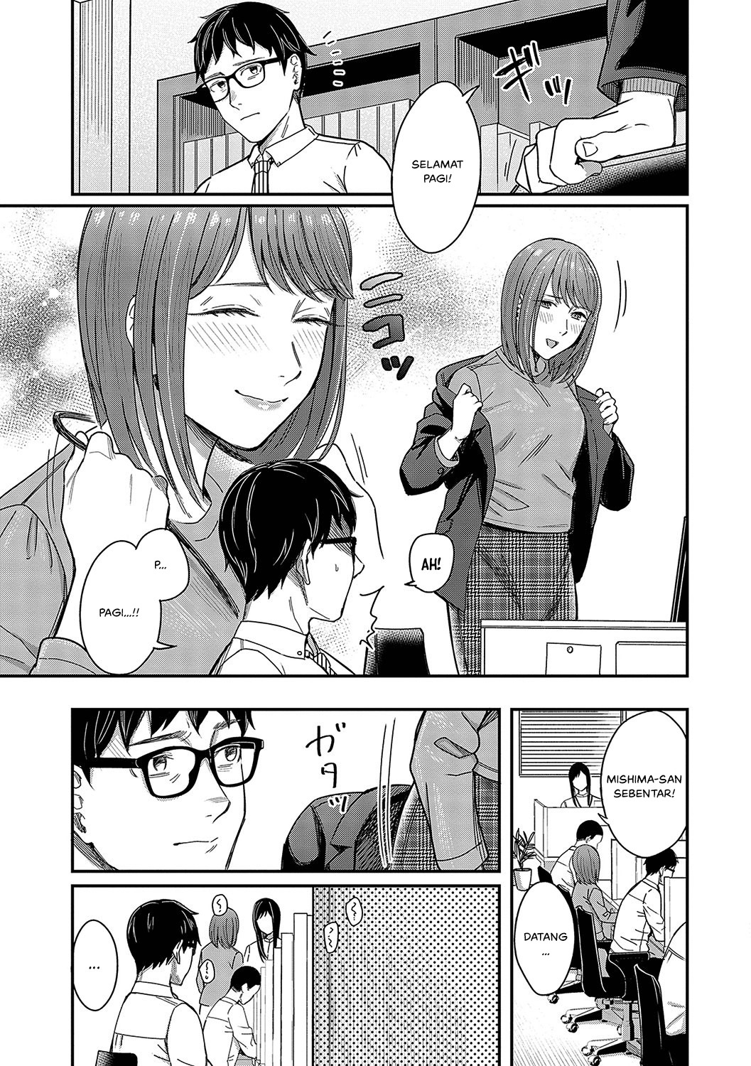 Magasashi Kanojo ga Sasayaku: Chapter chapter-1 - Page 13