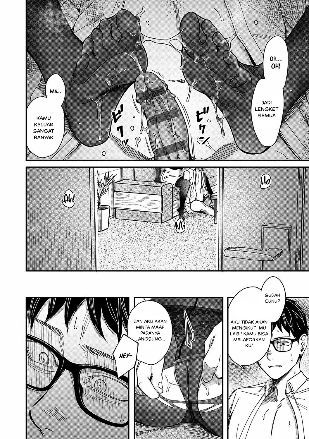 Magasashi Kanojo ga Sasayaku: Chapter chapter-1 - Page 22
