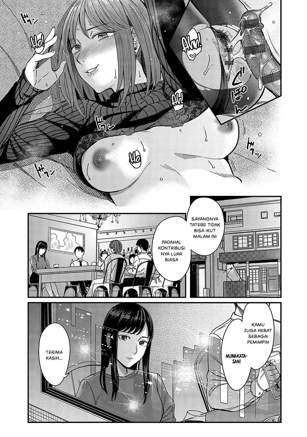 Magasashi Kanojo ga Sasayaku: Chapter chapter-1 - Page 31
