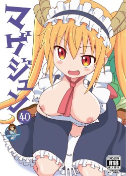 Sampul Magejun 40 (Miss Kobayashi-D)