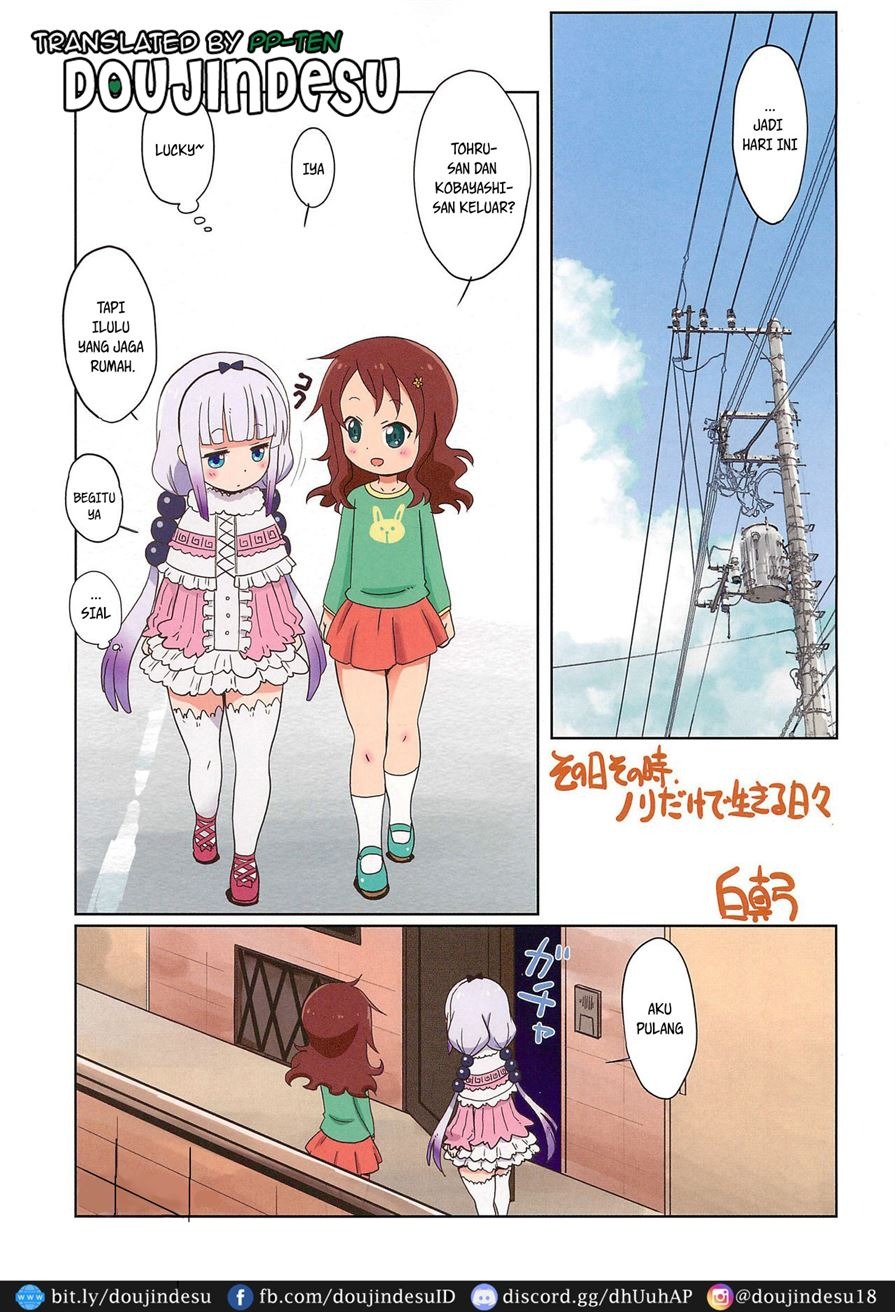 Magejun 41: Chapter chapter-1 - Page 3