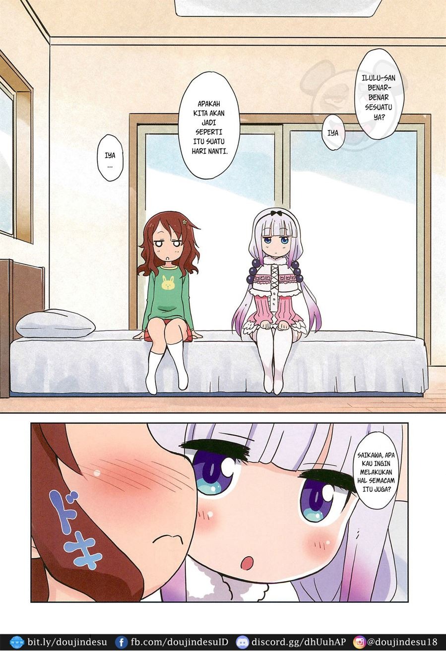 Magejun 41: Chapter chapter-1 - Page 6