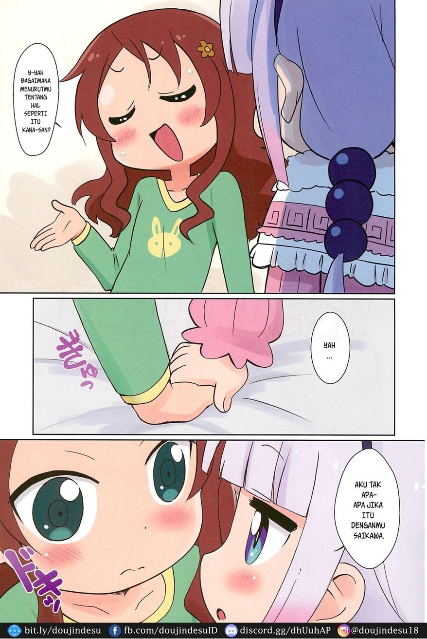 Magejun 41: Chapter chapter-1 - Page 7