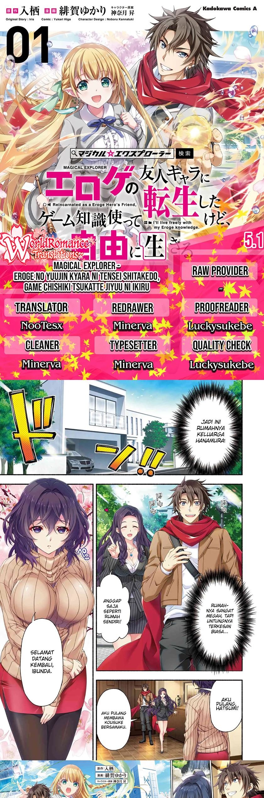 Magical★Explorer – Eroge no Yuujin Kyara ni Tensei Shitakedo, Game Chishiki Tsukatte Jiyuu ni Ikiru: Chapter chapter-5.1 - Page 1