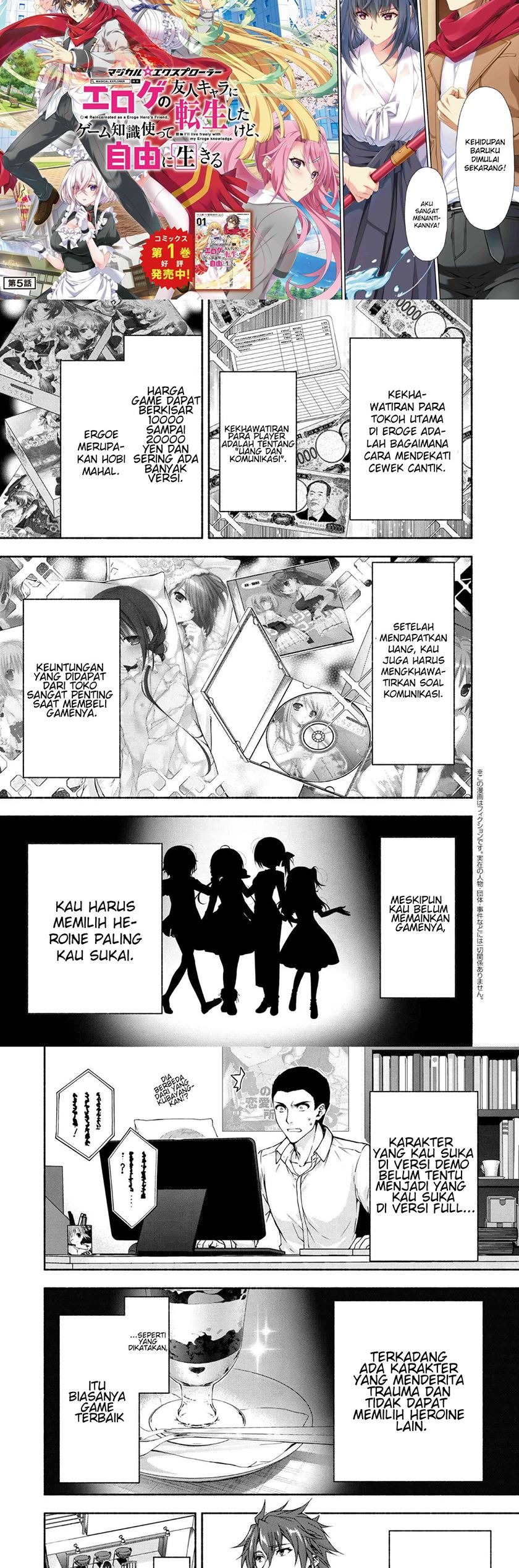 Magical★Explorer – Eroge no Yuujin Kyara ni Tensei Shitakedo, Game Chishiki Tsukatte Jiyuu ni Ikiru: Chapter chapter-5.1 - Page 2