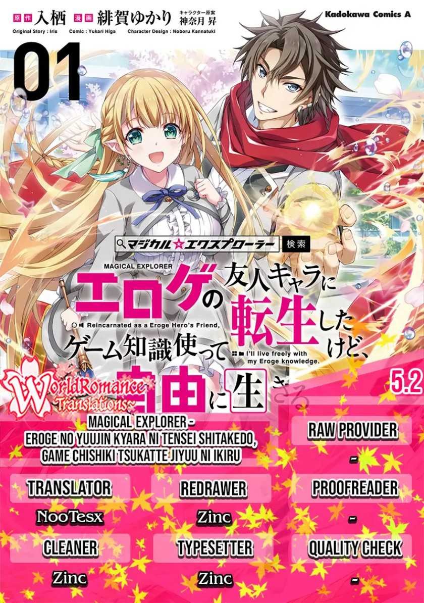 Magical★Explorer – Eroge no Yuujin Kyara ni Tensei Shitakedo, Game Chishiki Tsukatte Jiyuu ni Ikiru: Chapter chapter-5.2 - Page 1