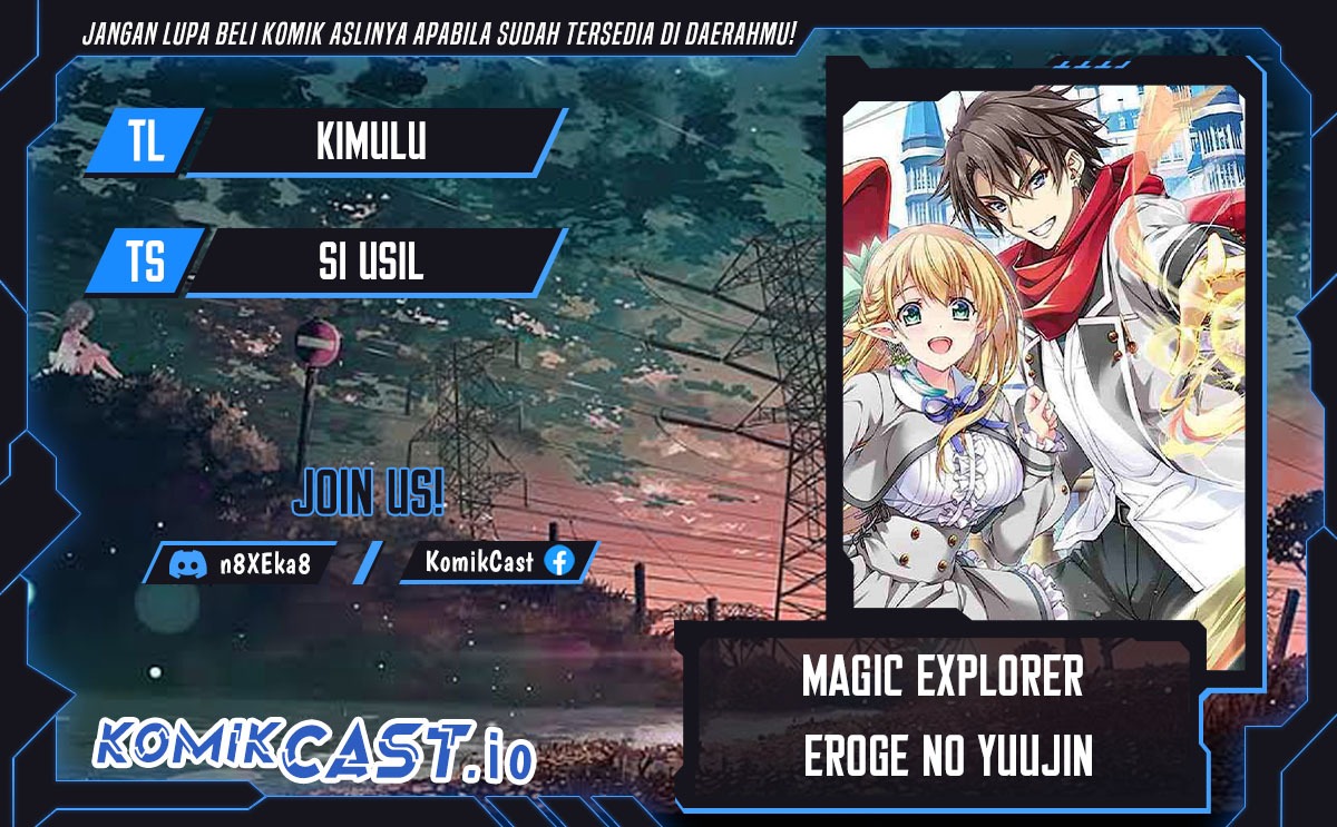 Magical★Explorer – Eroge no Yuujin Kyara ni Tensei Shitakedo, Game Chishiki Tsukatte Jiyuu ni Ikiru: Chapter chapter-7.1 - Page 1