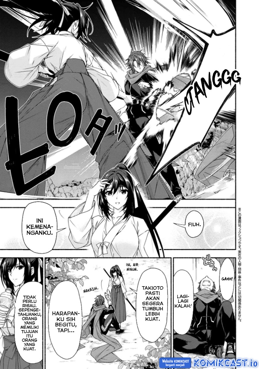 Magical★Explorer – Eroge no Yuujin Kyara ni Tensei Shitakedo, Game Chishiki Tsukatte Jiyuu ni Ikiru: Chapter chapter-7.1 - Page 4