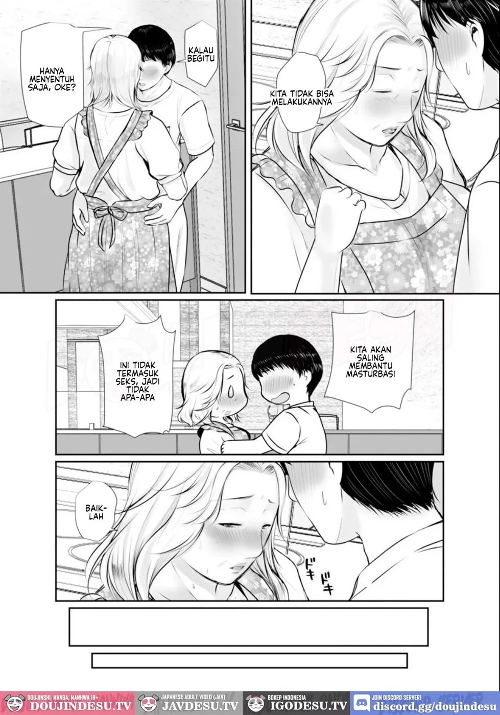 Mago ni Meromero ni Sareta sobo: Chapter chapter-1 - Page 11