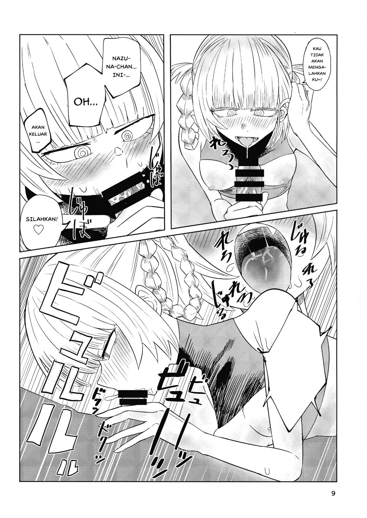 Maguwai no Uta Mating Call: Chapter chapter-1 - Page 13