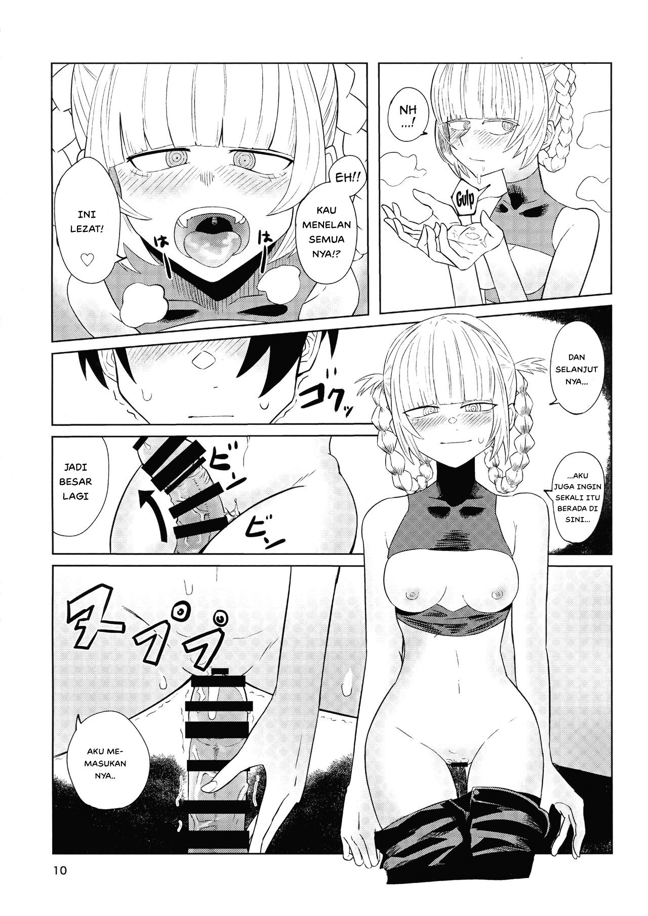Maguwai no Uta Mating Call: Chapter chapter-1 - Page 14