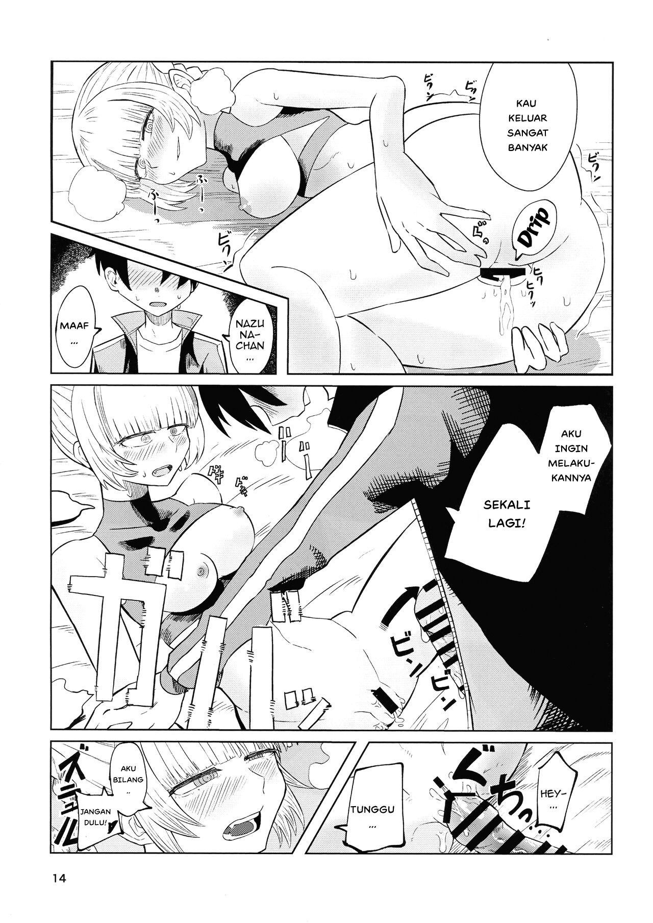 Maguwai no Uta Mating Call: Chapter chapter-1 - Page 18