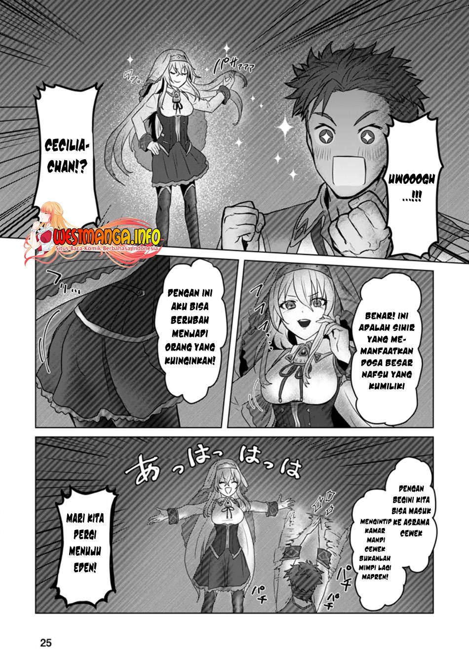 Mahou Gakuen No Daizai Majutsushi: Chapter chapter-6.3 - Page 5