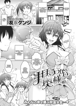 Sampul Mahoutsukai Oku-sama