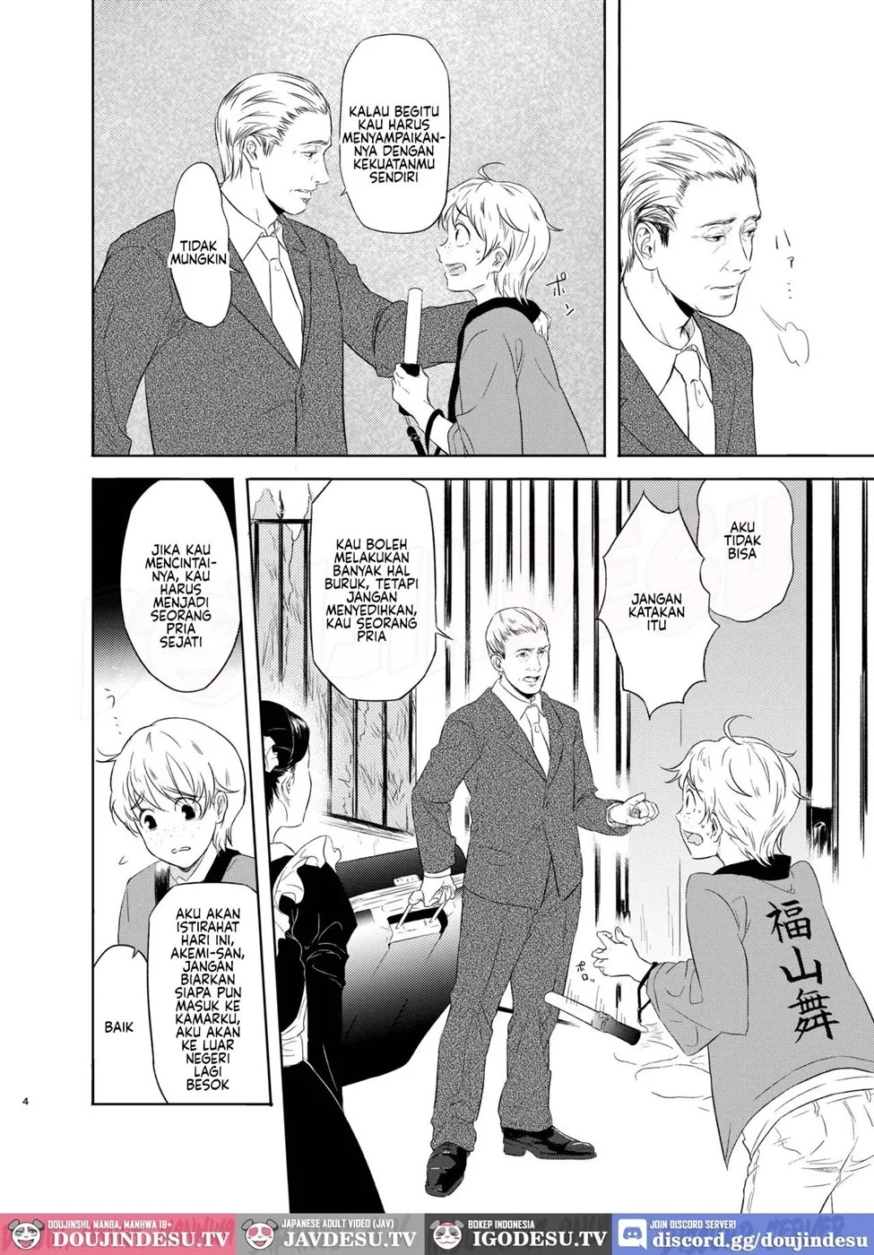 Mai-chan no Omanko Settai: Chapter chapter-1 - Page 4