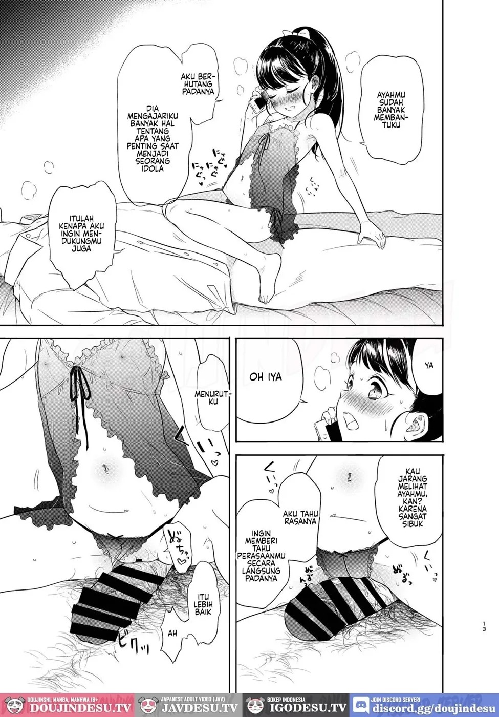 Mai-chan no Omanko Settai: Chapter chapter-1 - Page 14