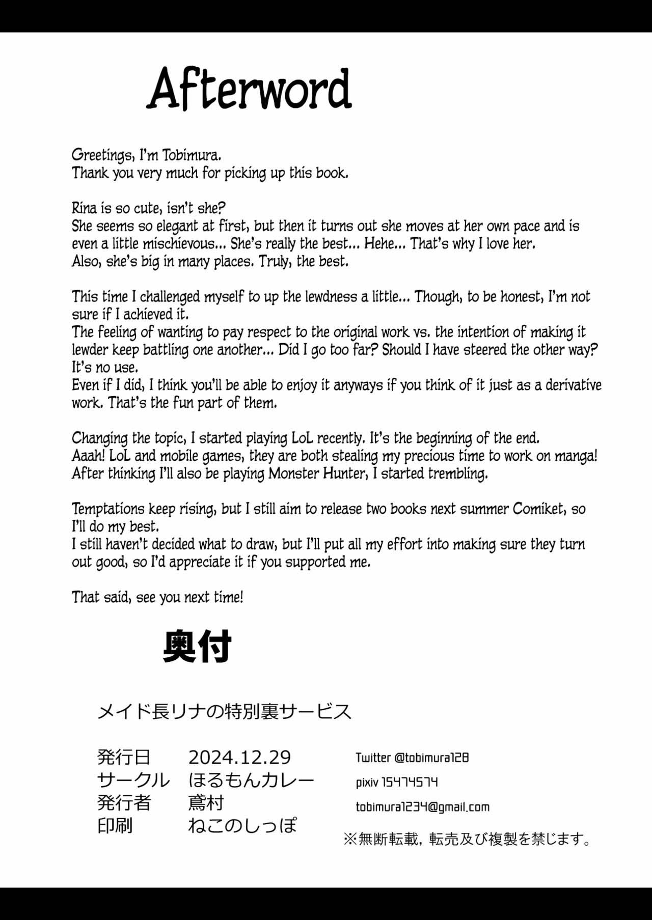 Maid-chou Rina no Tokubetsu Ura Service: Chapter chapter-1 - Page 35