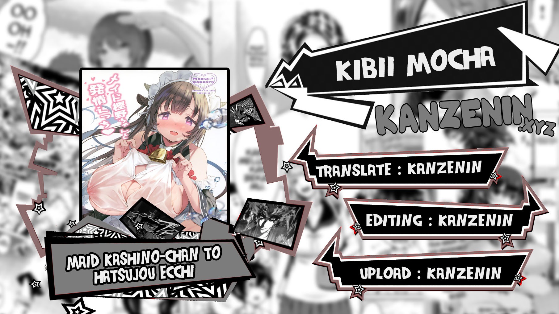 Maid Kashino-chan to Hatsujou Ecchi: Chapter chapter-1 - Page 1