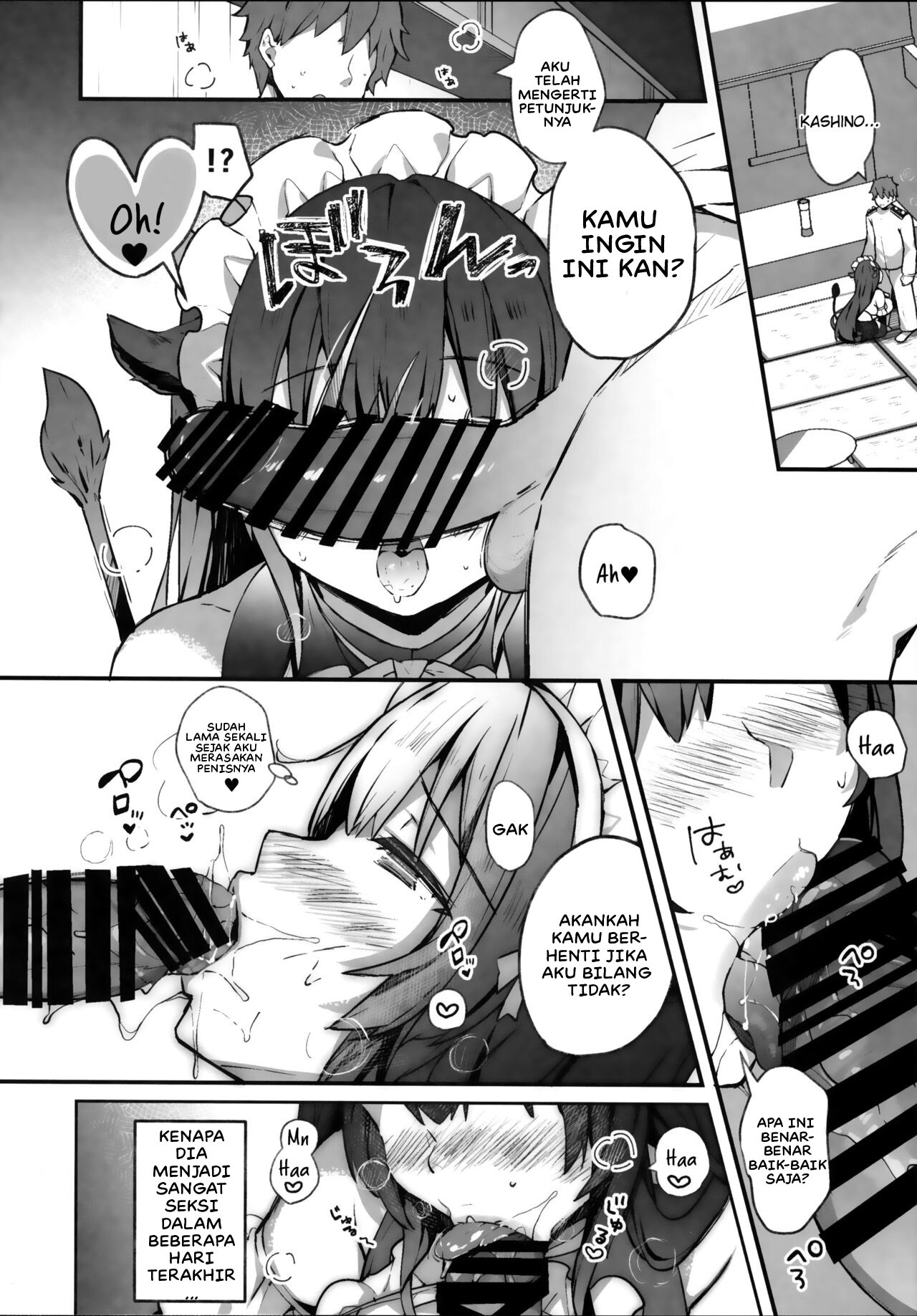 Maid Kashino-chan to Hatsujou Ecchi: Chapter chapter-1 - Page 7