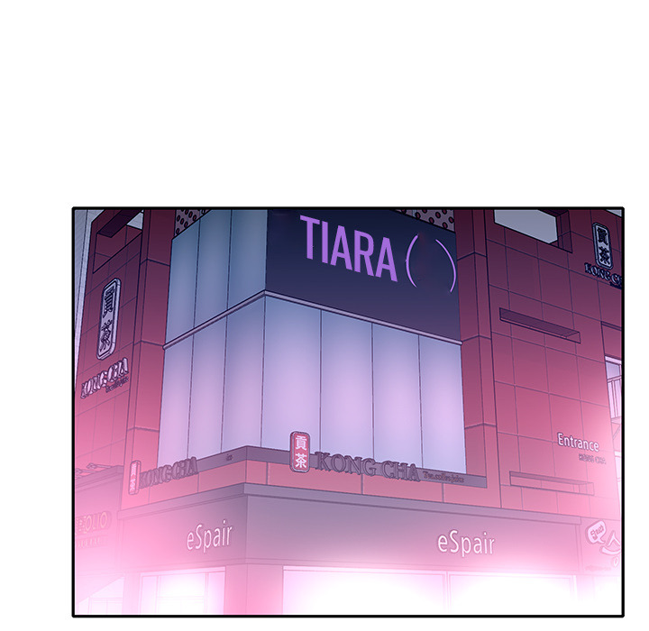 Maid (KOI): Chapter chapter-1 - Page 49