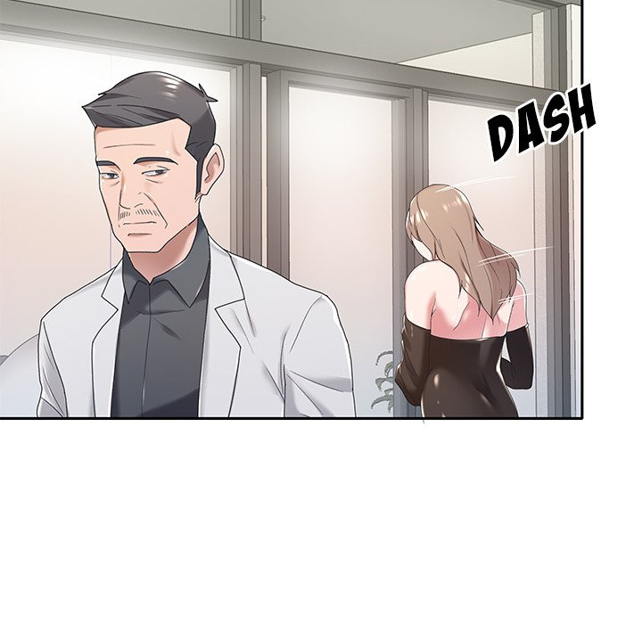 Maid (KOI): Chapter chapter-10 - Page 16