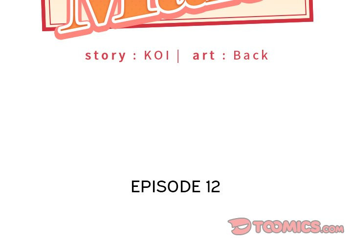 Maid (KOI): Chapter chapter-12 - Page 4