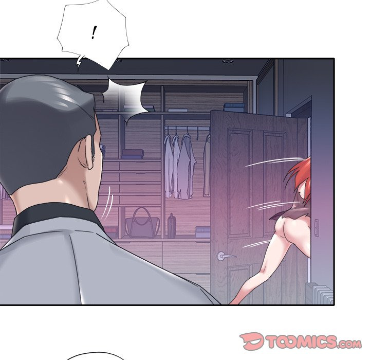 Maid (KOI): Chapter chapter-13 - Page 73