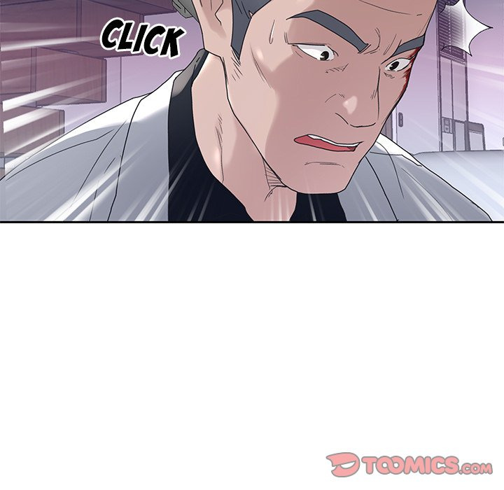 Maid (KOI): Chapter chapter-13 - Page 80