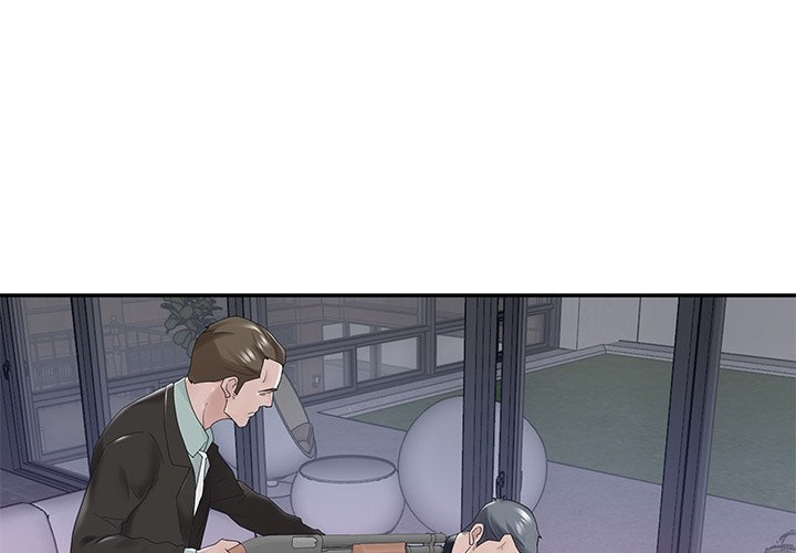 Maid (KOI): Chapter chapter-14 - Page 6