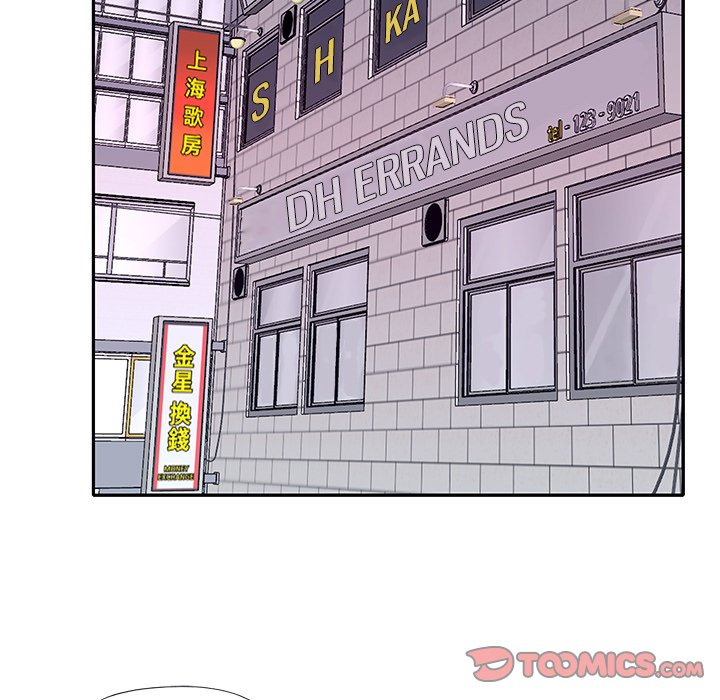 Maid (KOI): Chapter chapter-14 - Page 46