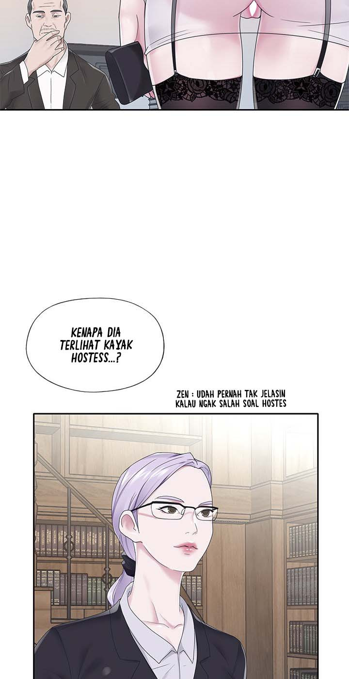 Maid (KOI): Chapter chapter-18 - Page 87
