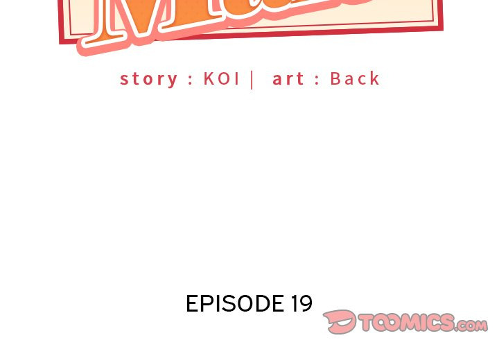 Maid (KOI): Chapter chapter-19 - Page 4