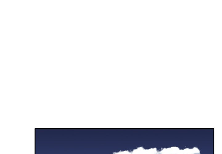 Maid (KOI): Chapter chapter-19 - Page 6