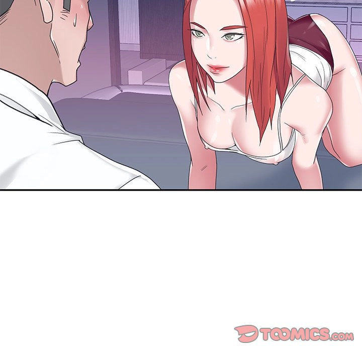 Maid (KOI): Chapter chapter-23 - Page 74