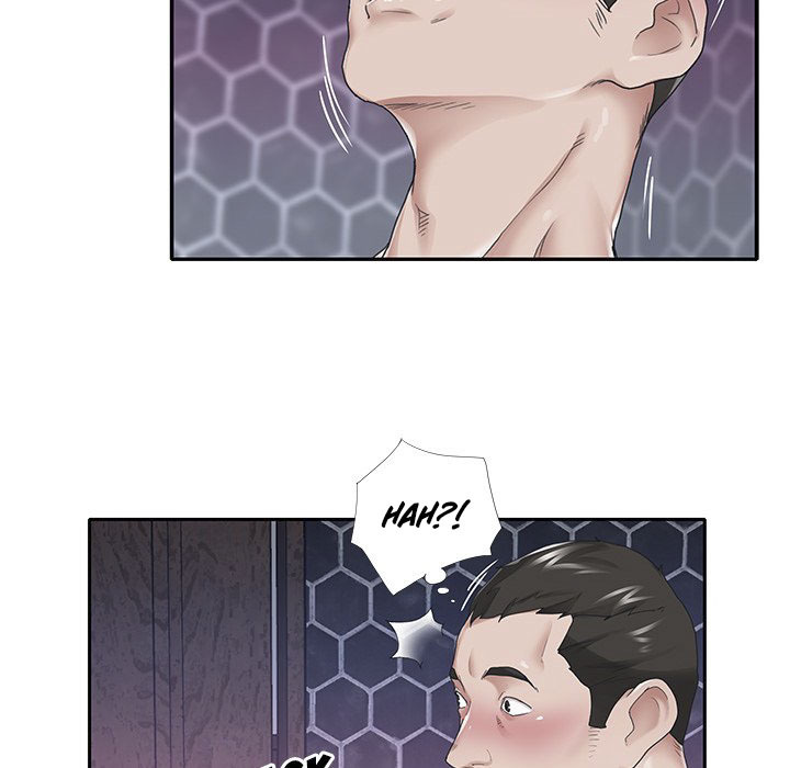 Maid (KOI): Chapter chapter-27 - Page 17