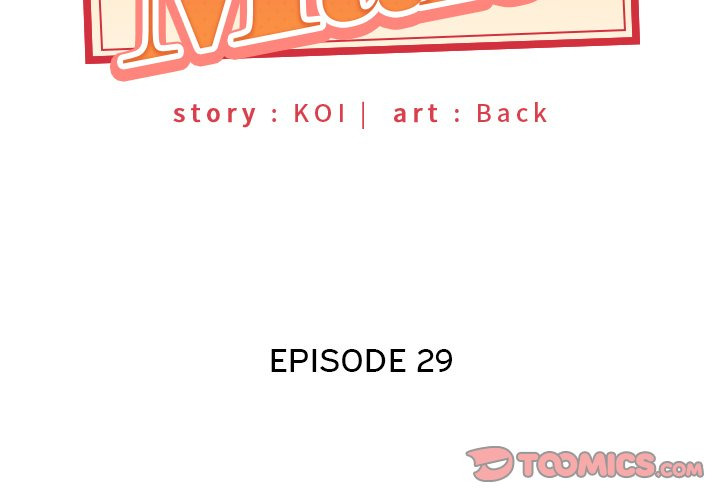 Maid (KOI): Chapter chapter-29 - Page 4