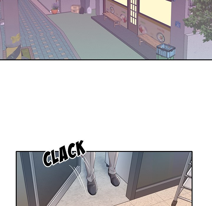 Maid (KOI): Chapter chapter-3 - Page 62