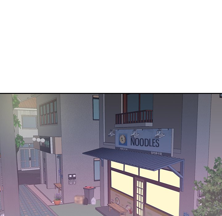 Maid (KOI): Chapter chapter-3 - Page 74