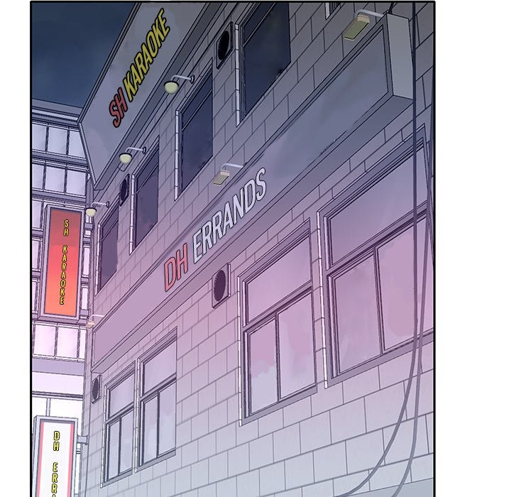 Maid (KOI): Chapter chapter-34 - Page 54