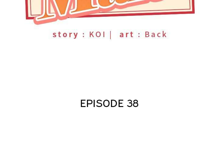 Maid (KOI): Chapter chapter-38 - Page 4
